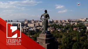 Նյութի նկարը