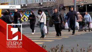 Նյութի նկարը