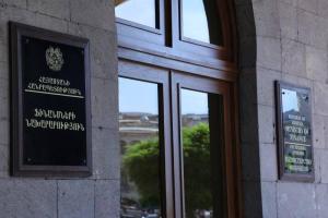 Նյութի նկարը