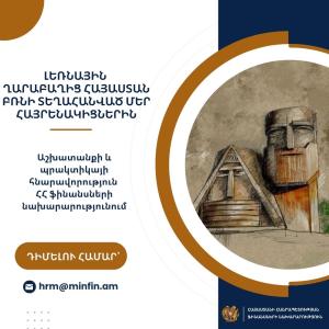 Նյութի նկարը