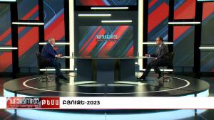 Նյութի նկարը