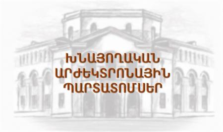 Նորության նկար