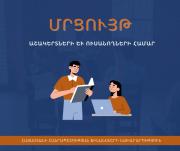 Նորության նկար