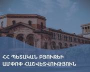 Նորության նկար