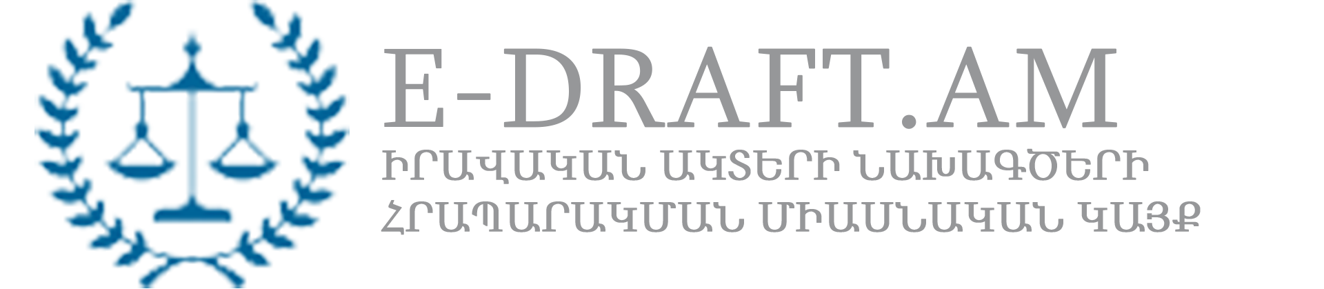 https://www.e-draft.am/